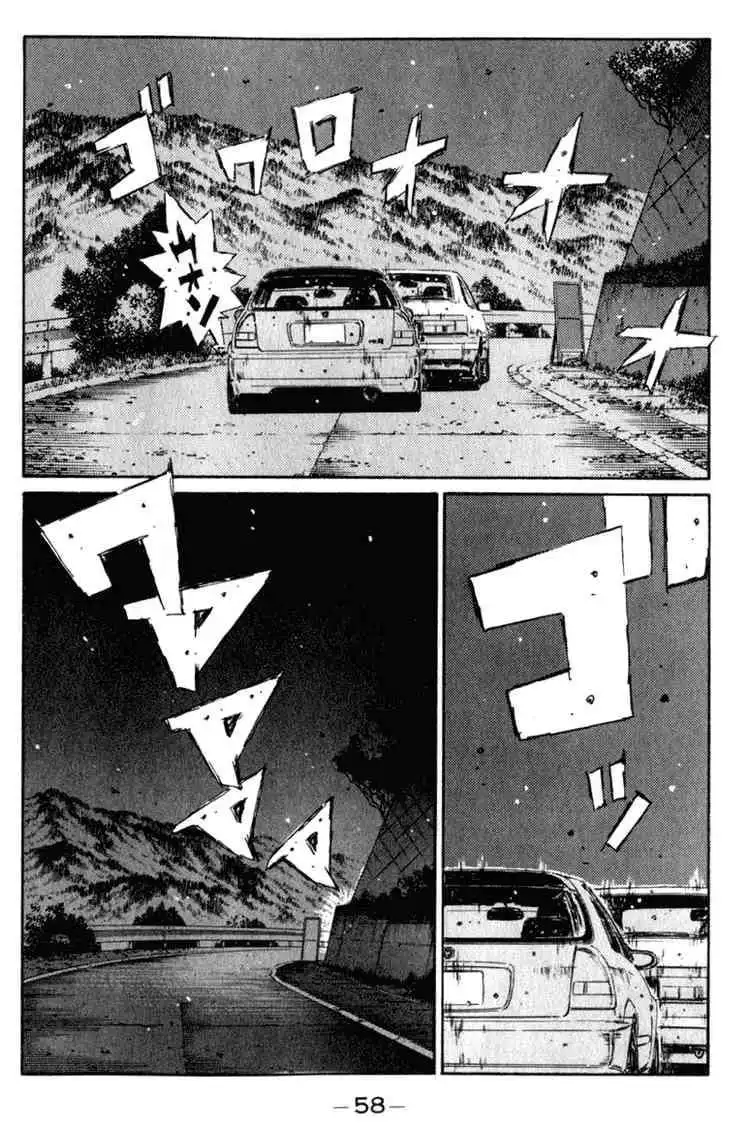 Initial D Chapter 216 12